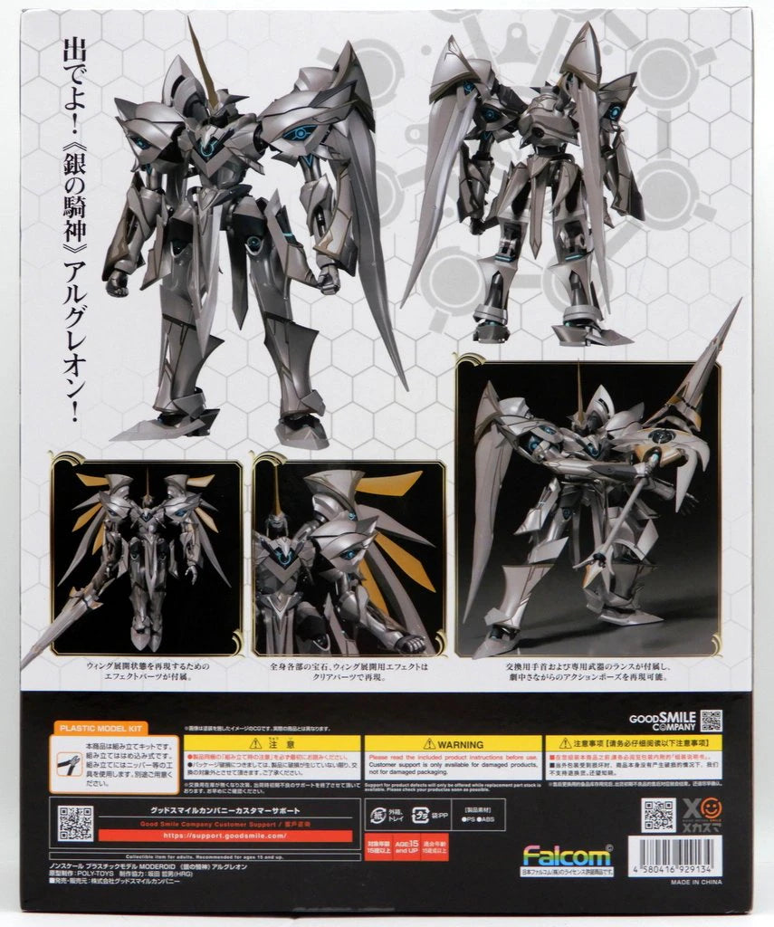 Good Smile Company MODEROID (MODEROIDO) "Silver Knight" Algreon
