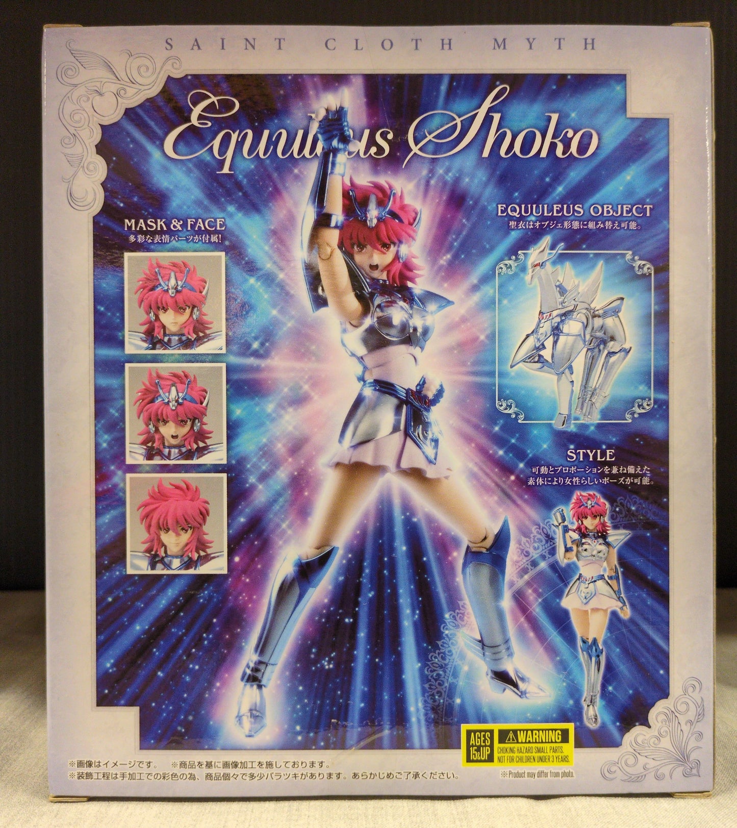 RFTERM0TOKEN Saint Cloth Myth Masami Kurumada/ RFTERM1TOKEN Seiya Saintia Sho Equuleus Shoko