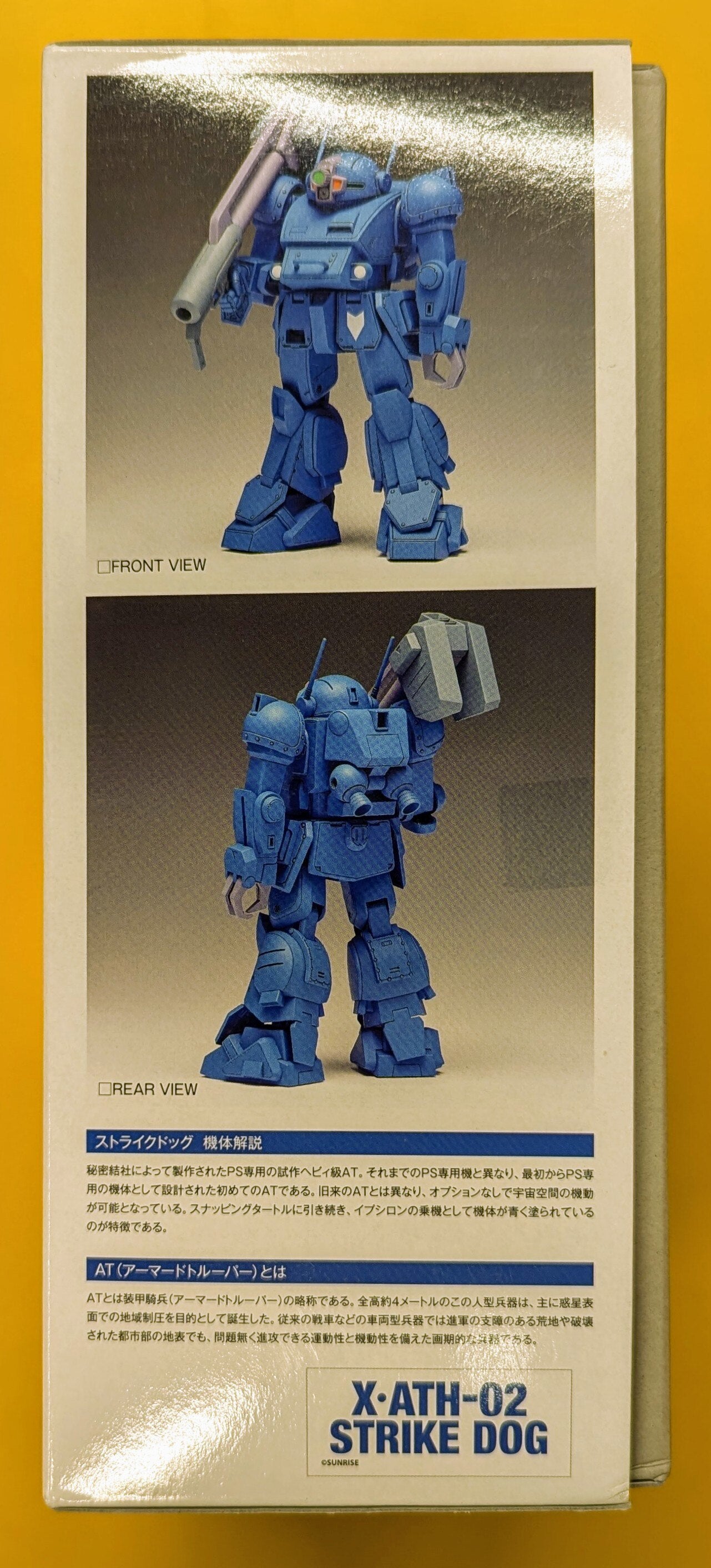 WAVE Strike Dog [ST-Version]