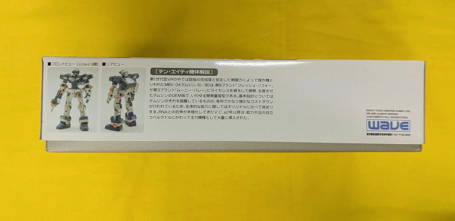 Wave Virtual-On Temjin OMG 1/144