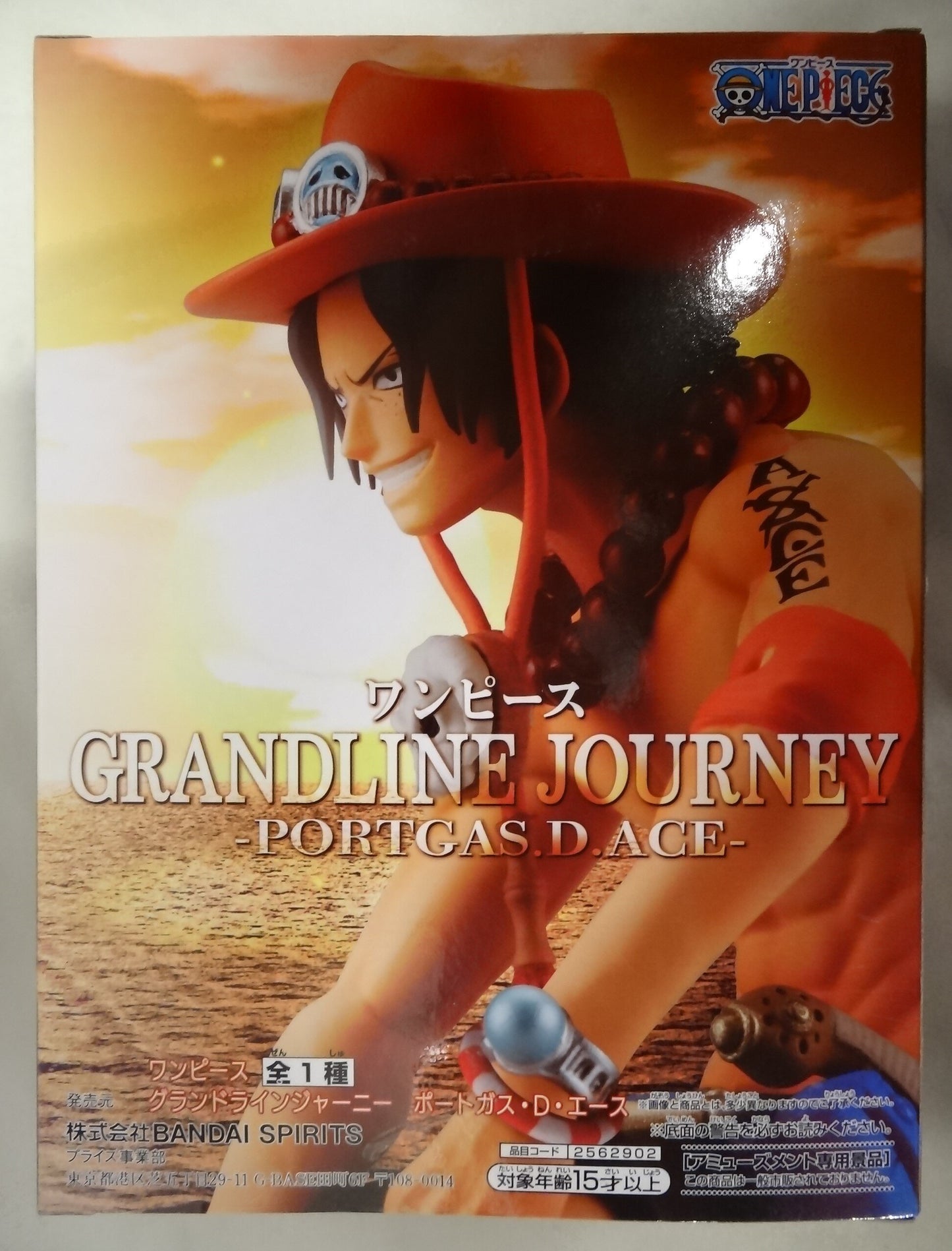Bandai Spirits Grand Line Journey Portgas D. Ace