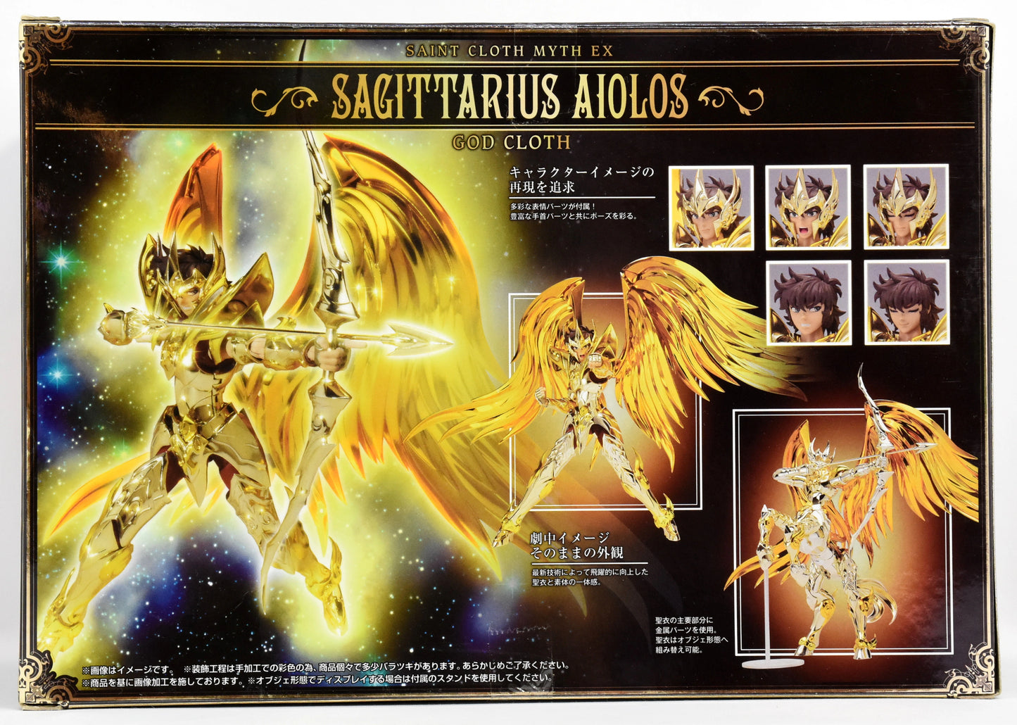 BANDAI Saint Seiya Myth Cloth EX Sagittarius Aiolos (God Cloth) con l'oggetto bonus della prima edizione