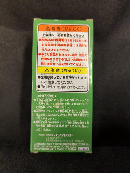 Banpresto WCF Dragon Ball Episode of Boo vol.2 DBKBO007 Vegito