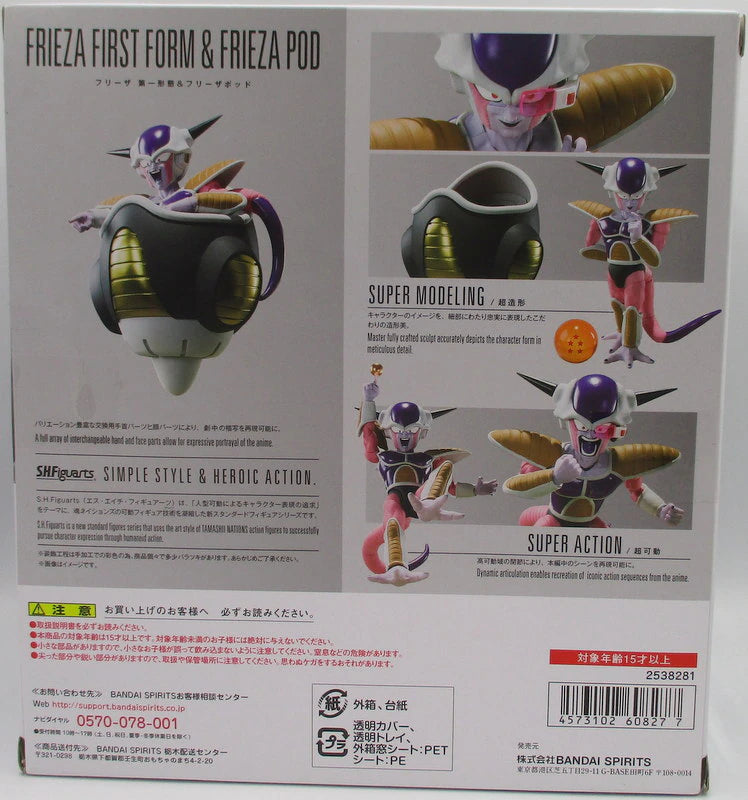 BANDAISPIRITS SHFiguarts Dragon Ball Z Frieza 1st Form and Frieza Pod