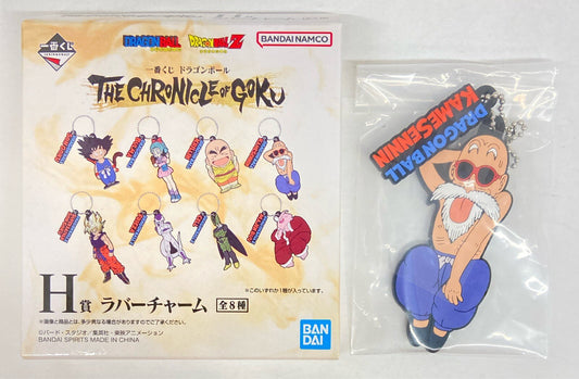 Bandai Spirits Ichiban Kuji Dragon Ball THE CHRONICLE OF GOKU H-Prize Master Roshi Gummianhänger
