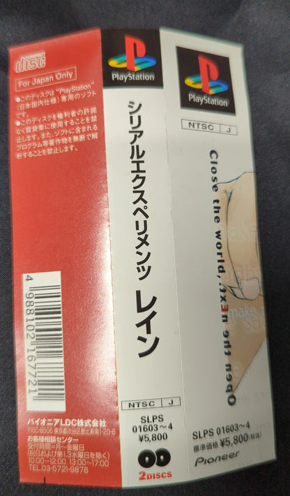 PS serial experiments lain Serial Experiments Lain