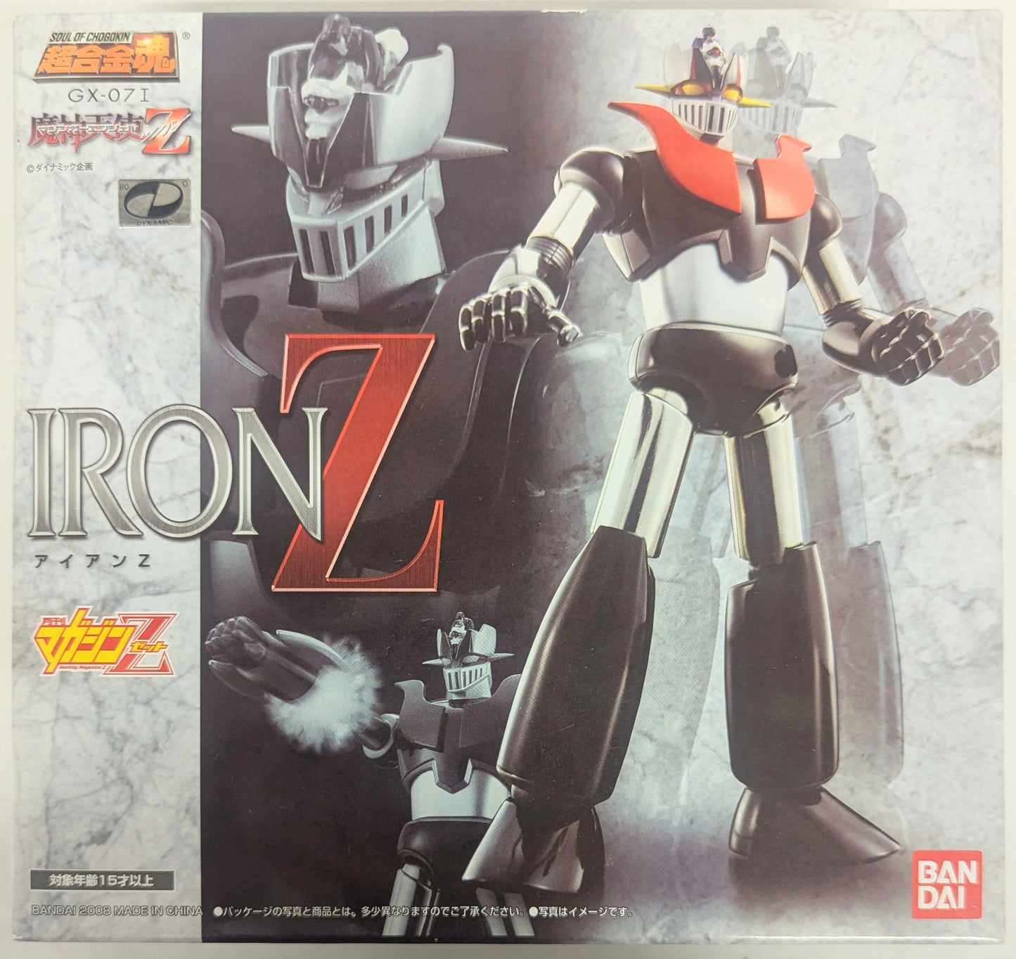 Bandai Soul of Chogokin Iron Z/Magazine Z Limited Edition GX-07I