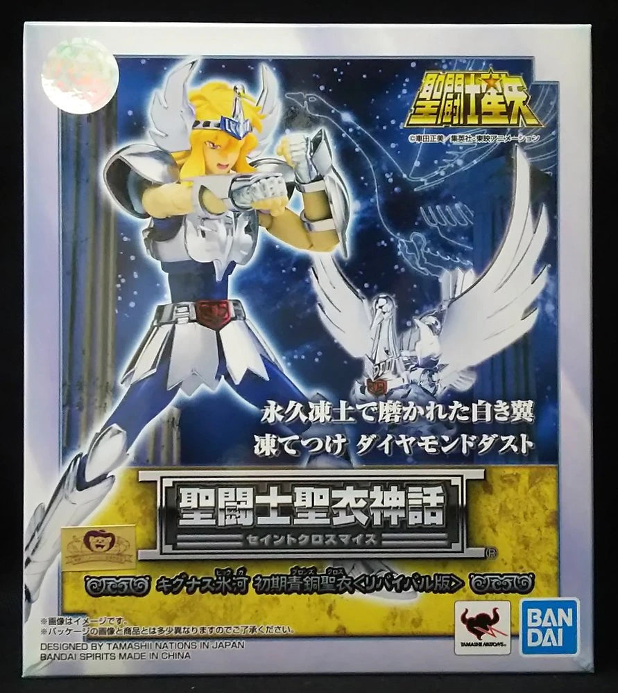 Bandai Saint Seiya Myth Cloth Masami Kurumada Cygnus Hyouga First Bronze Cloth -Revival Edition-