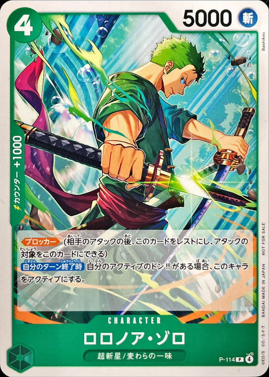 [Status A-] Roronoa Zoro [P] {P-114}