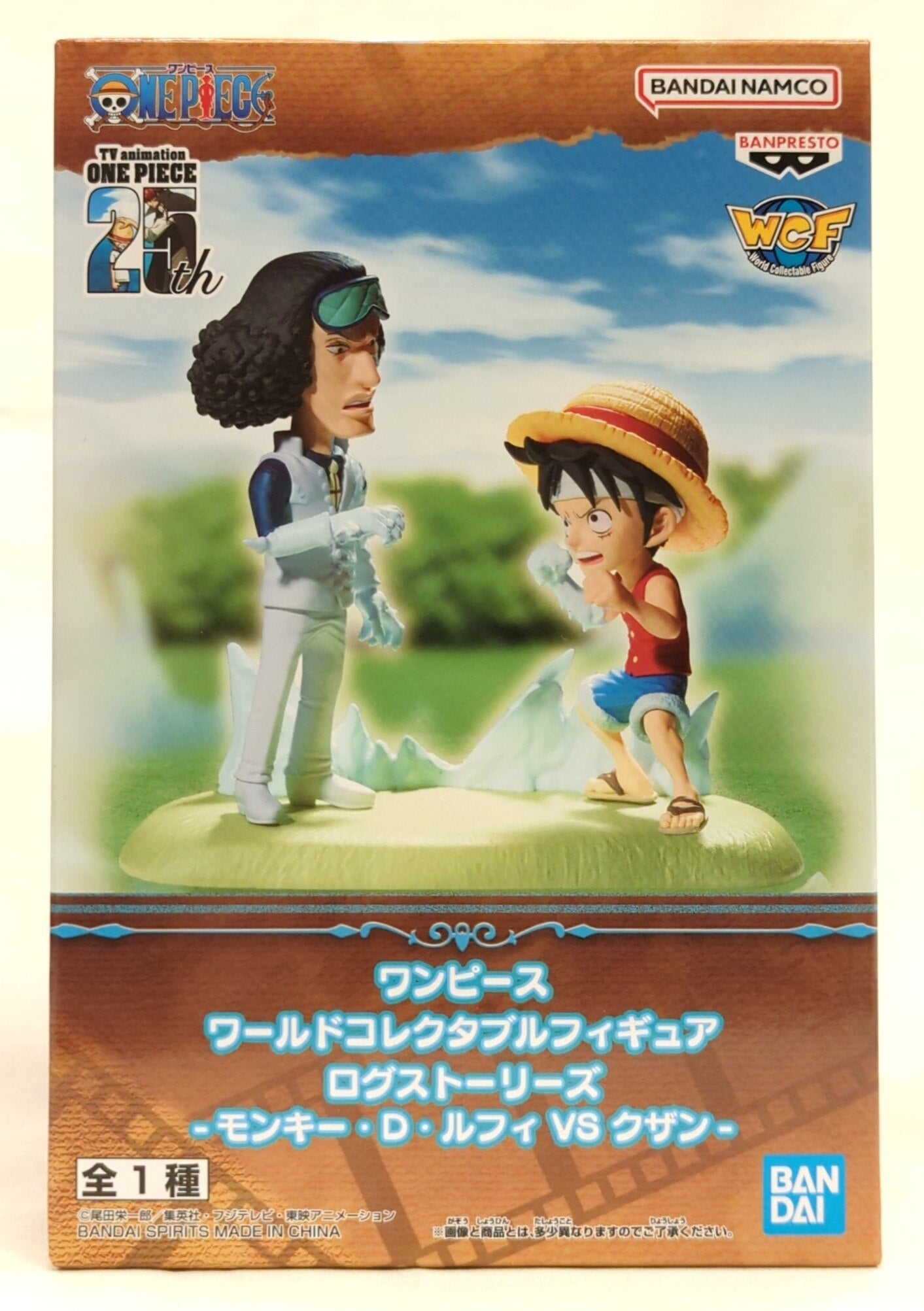 BANDAI SPIRITS WCF One Piece Log Stories Monkey D. Luffy vs. Kuzan