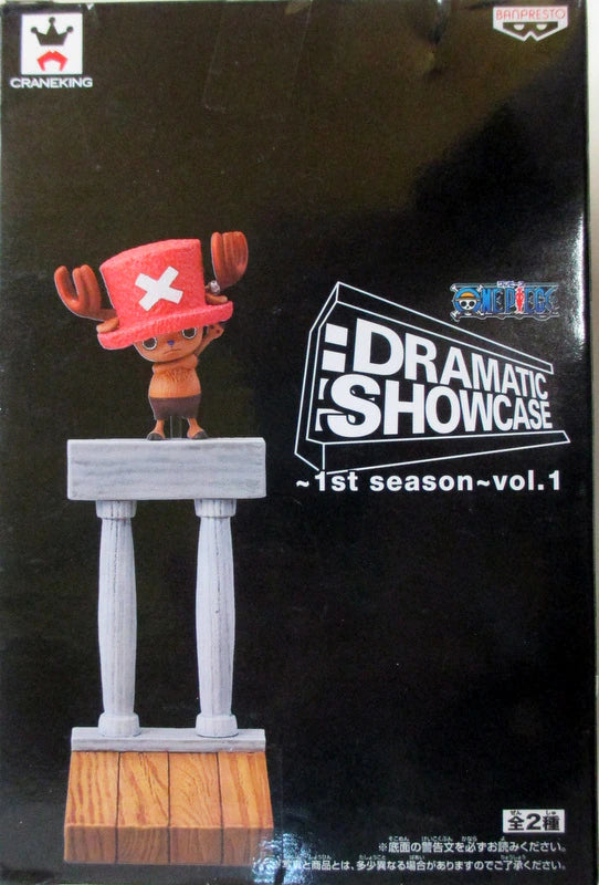 Banpresto Dramatic Showcase 1-One Piece Chopper/Dramatic Showcase 1-1./One One Piece
