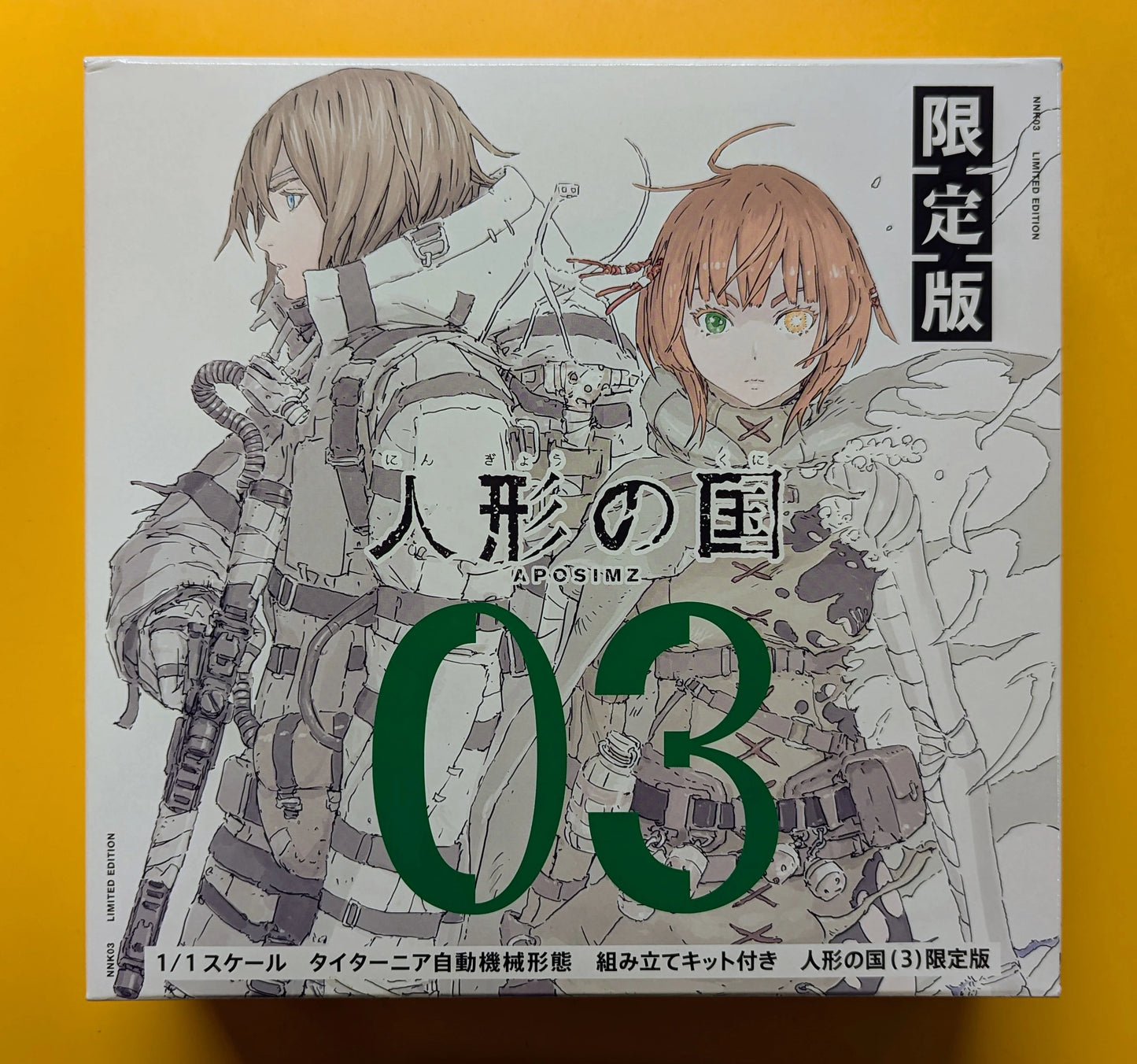 Kodansha/Sentinel 1/1 scale Titania automaton form assembly kit included Bonus Item