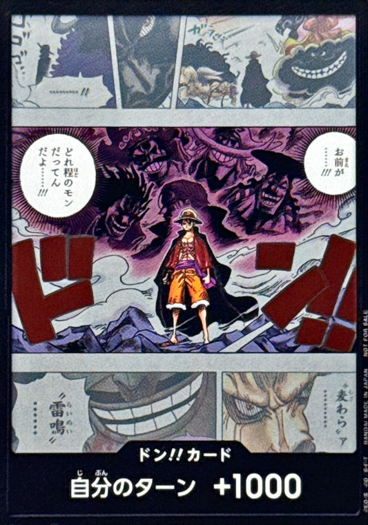 Don!! Card (You...!!!How much of a monster are you...!!!/Luffy vs. Kaido) [-]{-}