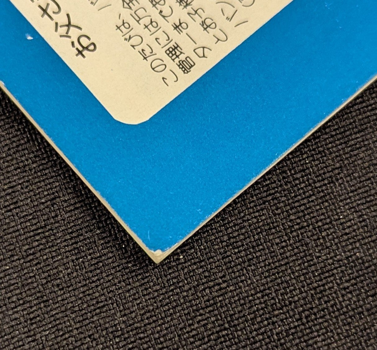 FC Mobile Suit Zeta Gundam Hot Scramble (with game materials)