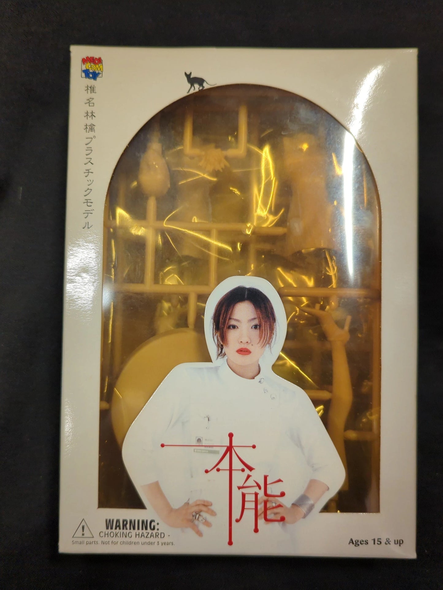 MEDICOMTOY Shiina Ringo Plastic Model Instinct/Souroku Ecstasy Project Model