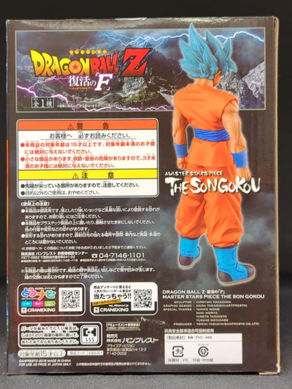 Banpresto Master Stars Piece Super Saiyan SS Son Goku