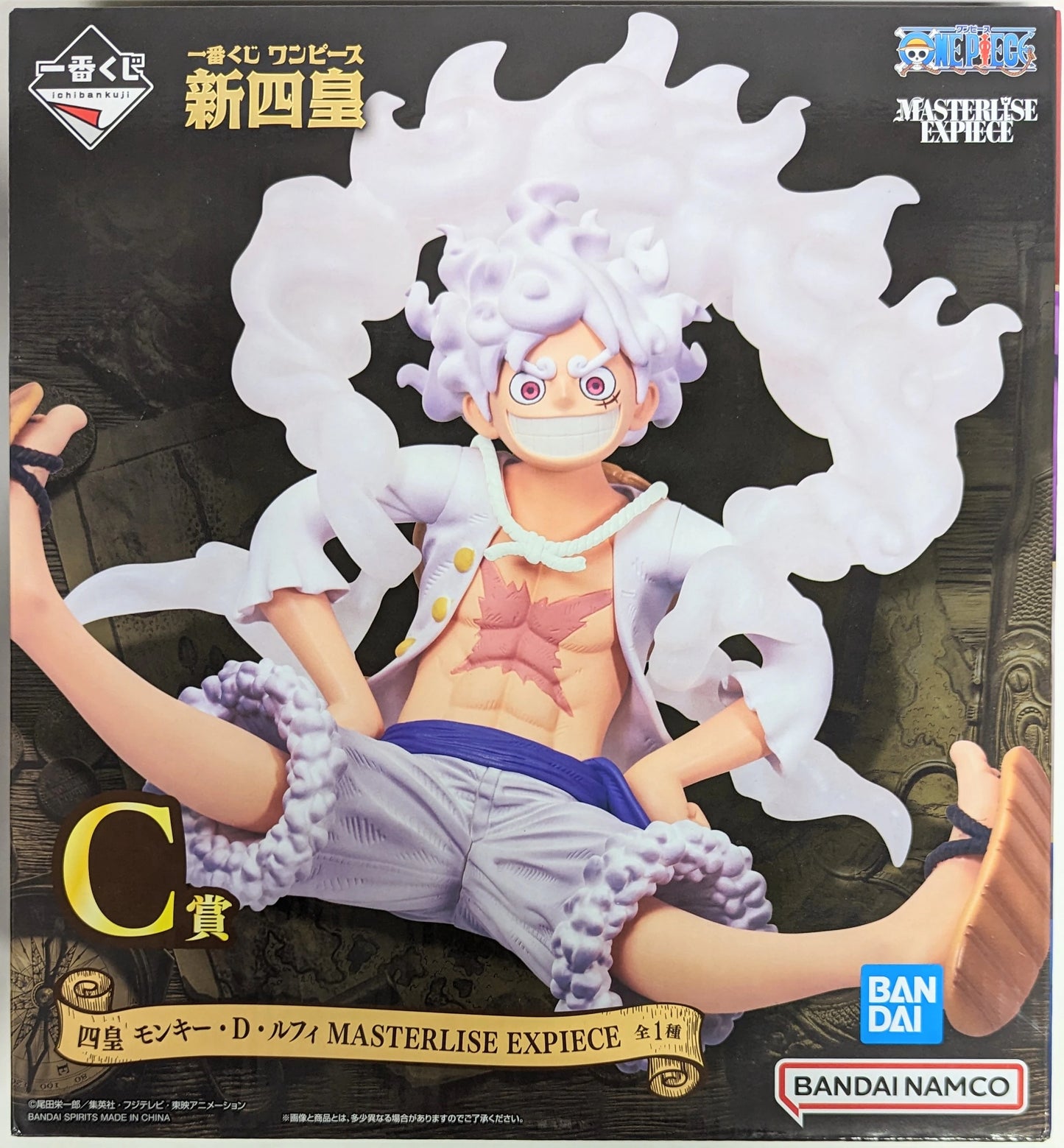 Bandai Spirits Ichiban Kuji One Piece Shinshiko C-Prize MASTERLISE EXPIECE Shiko [Monkey D Luffy /MONKEY・D・LUFFY]
