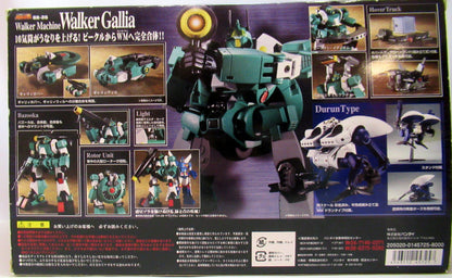 Bandai Soul of Chogokin GX35 Walker Galliar