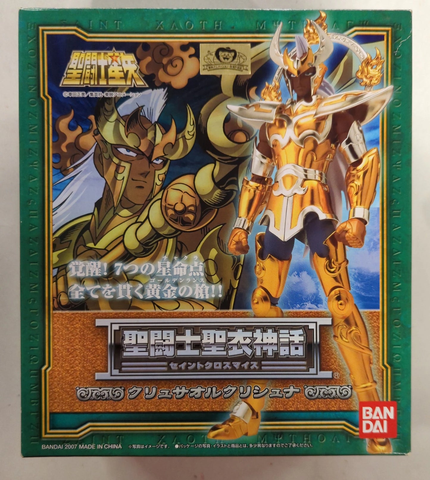 Bandai Saint Seiya Myth Cloth Chrysaor Krishna