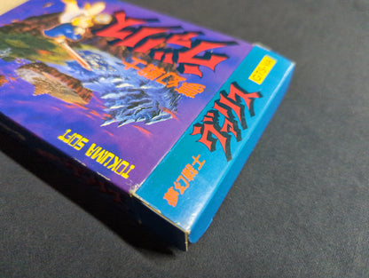 FC Mugen Senshi Valis