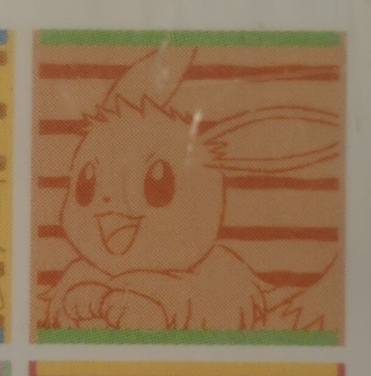 Bandai Spirits Ichiban Kuji Mimikkyu's Cafe Time G Prize Eevee Jacquard Hand Towel