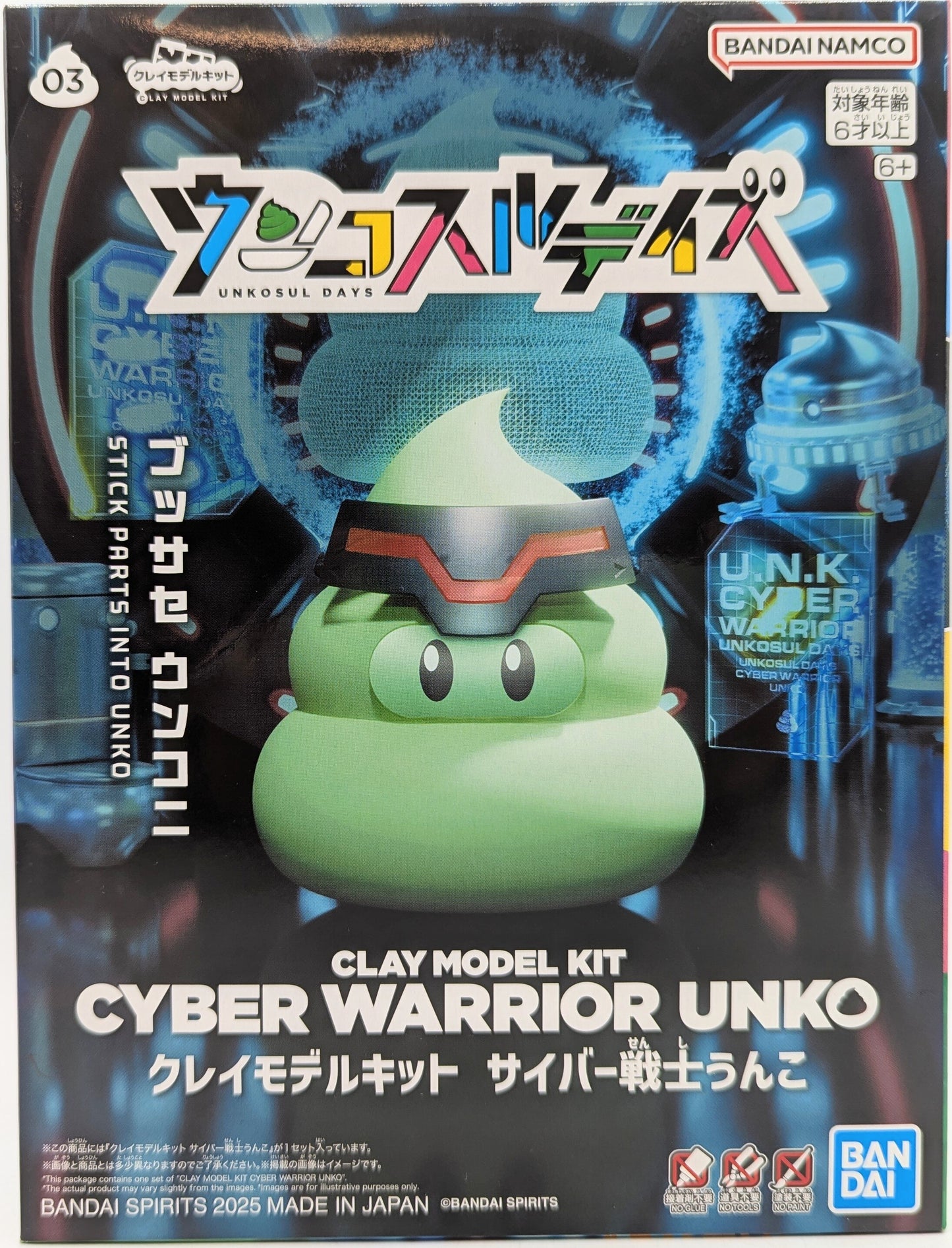 RFTERM0TOKEN Unkosul Days Cyber Warrior Unko