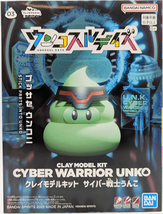 Bandai Spirits Unkosul Days Cyber Warrior Unko