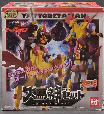 Bandai SMP [SHOKUGAN MODELING PROJECT] Yattodetaman Oumajin set