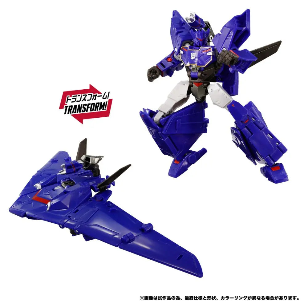 Transformers NL-07 Soundwave