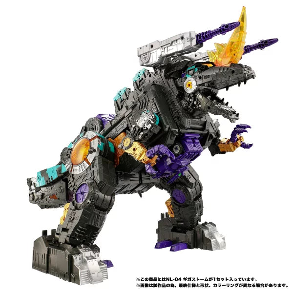 Transformers NL-04 Gigastorm