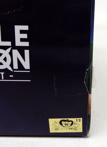 Bandai Spirits LOG FILE SELECTION FIGHT vol.2 Sanji