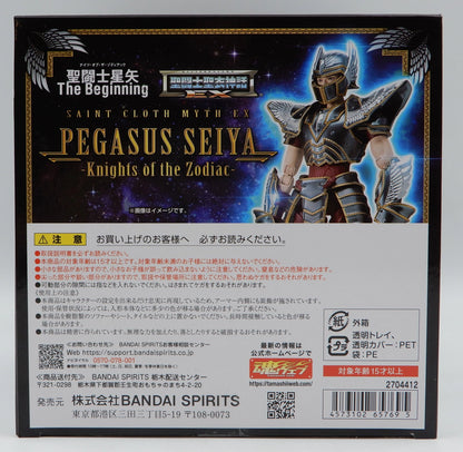 BANDAINAMCO BANDAISPIRITS Saint Seiya Myth Cloth EX Saint Seiya Pegasus Seiya (Makenyu Nitta) - Saint Seiya The Beginning-