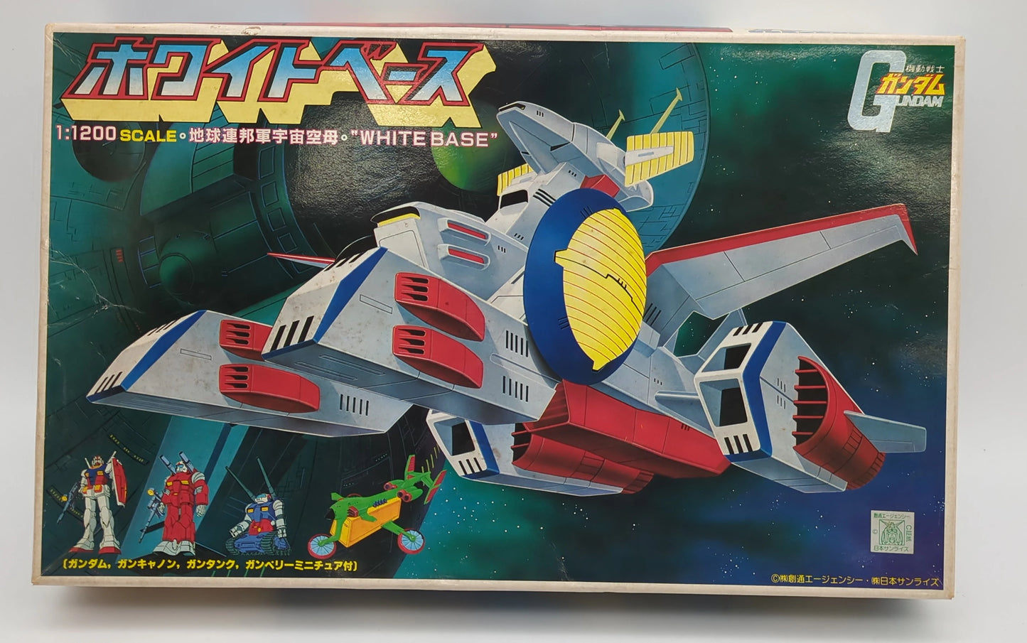 Bandai (Banzai Mark) 1/1200 Mobile Suit Gundam White Base / No JAN / August 1982, TO Edition