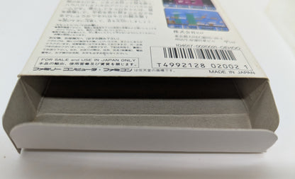 HIRO FC Kyorochan Land