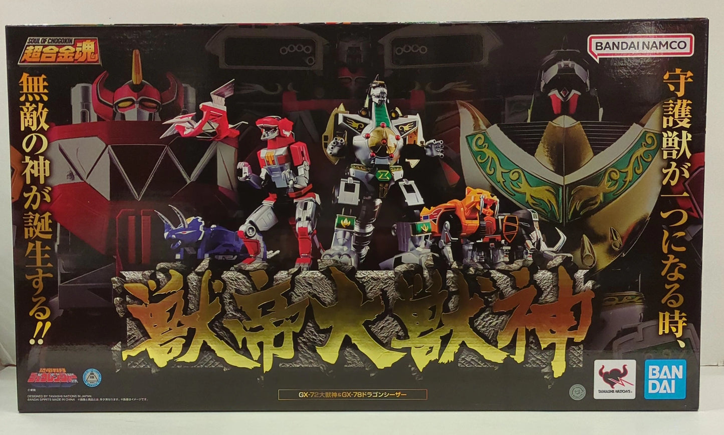 Bandai Spirits Soul of Chogokin Kyoryu Sentai Zyuranger Beast Emperor Daijuujin Daijuujin and Dragon Caesar GX72/78