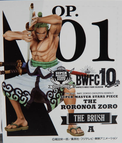 Bandai Spirits Amusement Ichiban Kuji BWFC Zoukeiou-Choujokessen 3 SUPER MASTER STARS A Prize 01 Zoro THE BRUSH Brush Painting