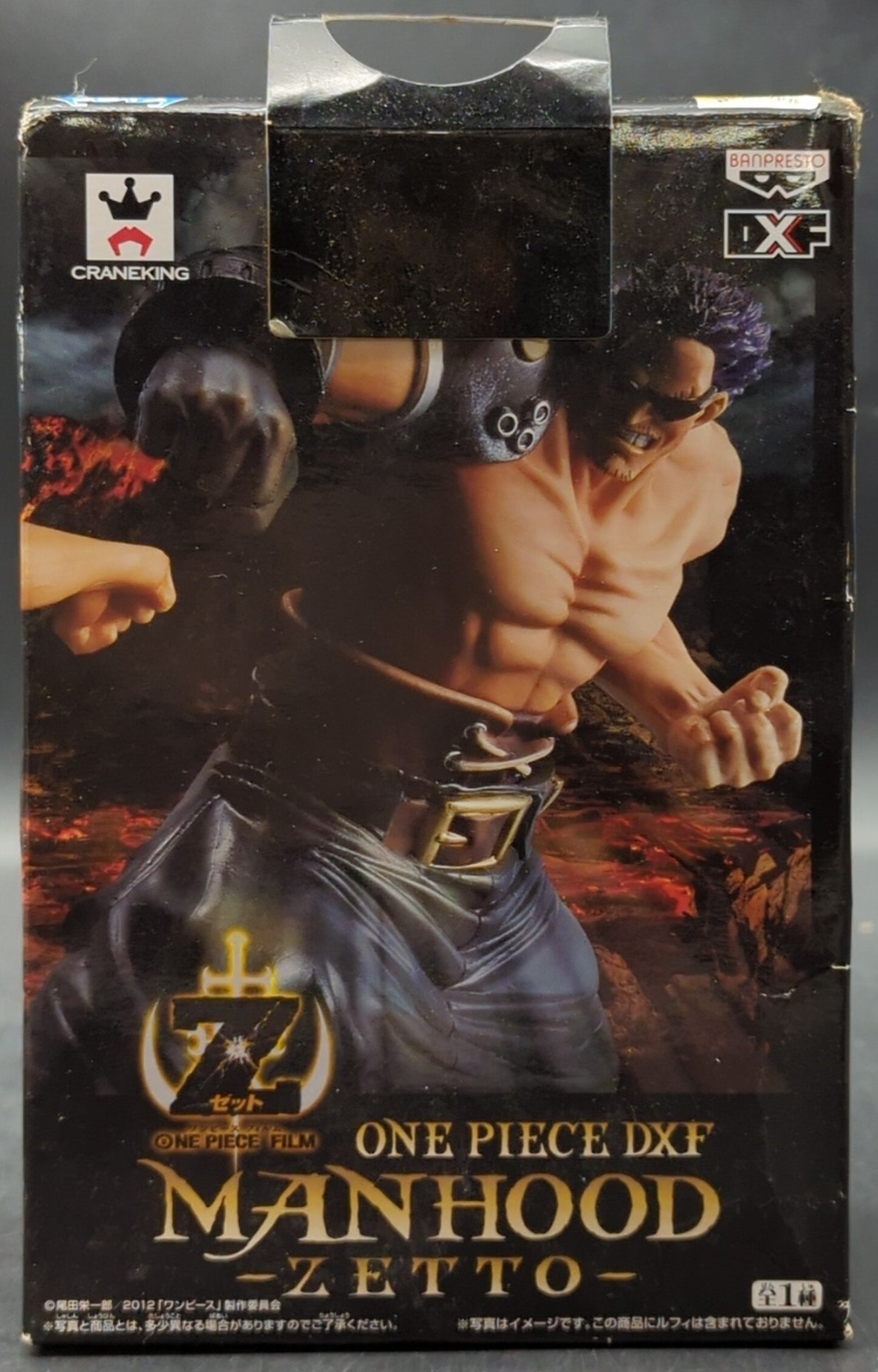 Banpresto DXF MANHOOD ZETTO