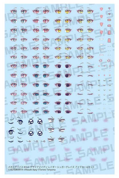 Megami Device M.S.G Desire Maiden Raider Sugar Glaze Eye Decal Set