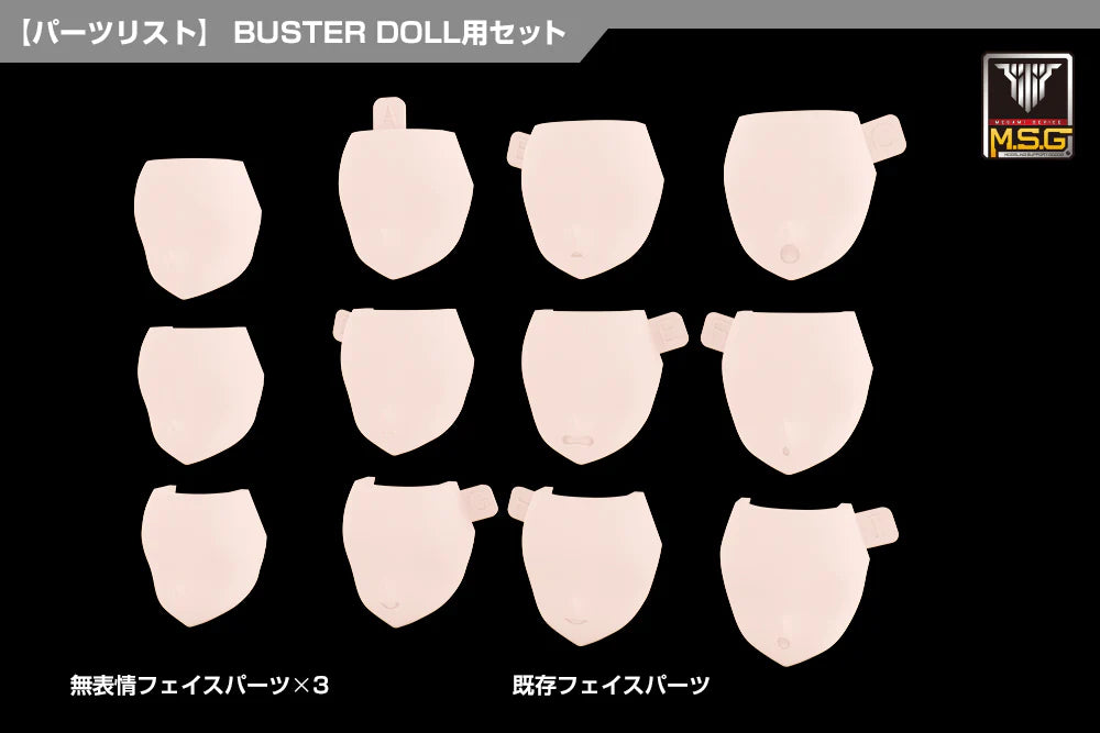 Megami Device M.S.G 08 Face Set for BUSTER DOLL Skin Color C (set da 2 pezzi)