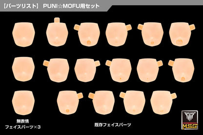 Megami Device M.S.G 10 Face Set pour PUNI☆MOFU 01 Couleur de peau D