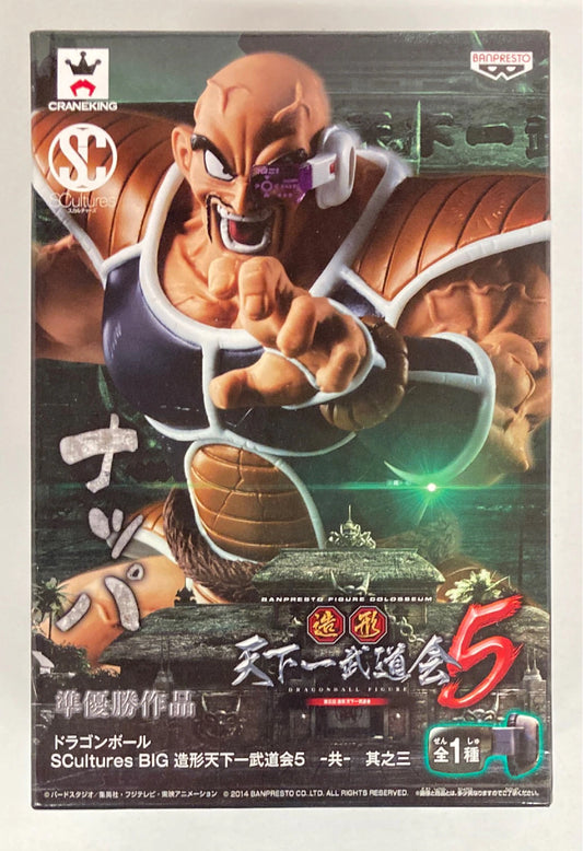 Banpresto Modeling Tenkaichi Budokai 5 Part 3 SCultures BIG Nappa