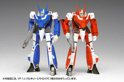 Super Dimension Fortress Macross VF-1J Valkyrie [Battroid] Multiplex