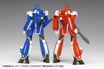 Super Dimension Fortress Macross VF-1J Valkyrie [Battroid] Multiplex
