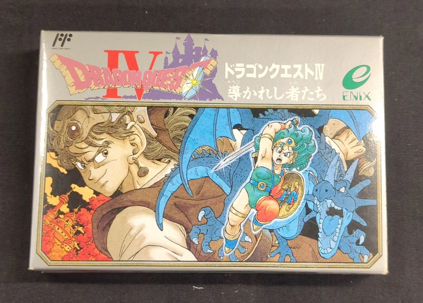 FC Dragon Quest IV: The Chosen Ones