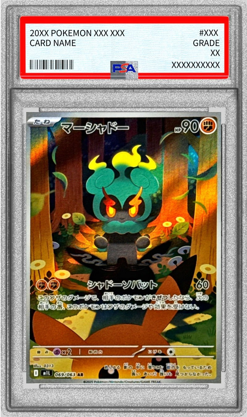 [PSA10 Appraised] Marshadow [AR] {069/063}