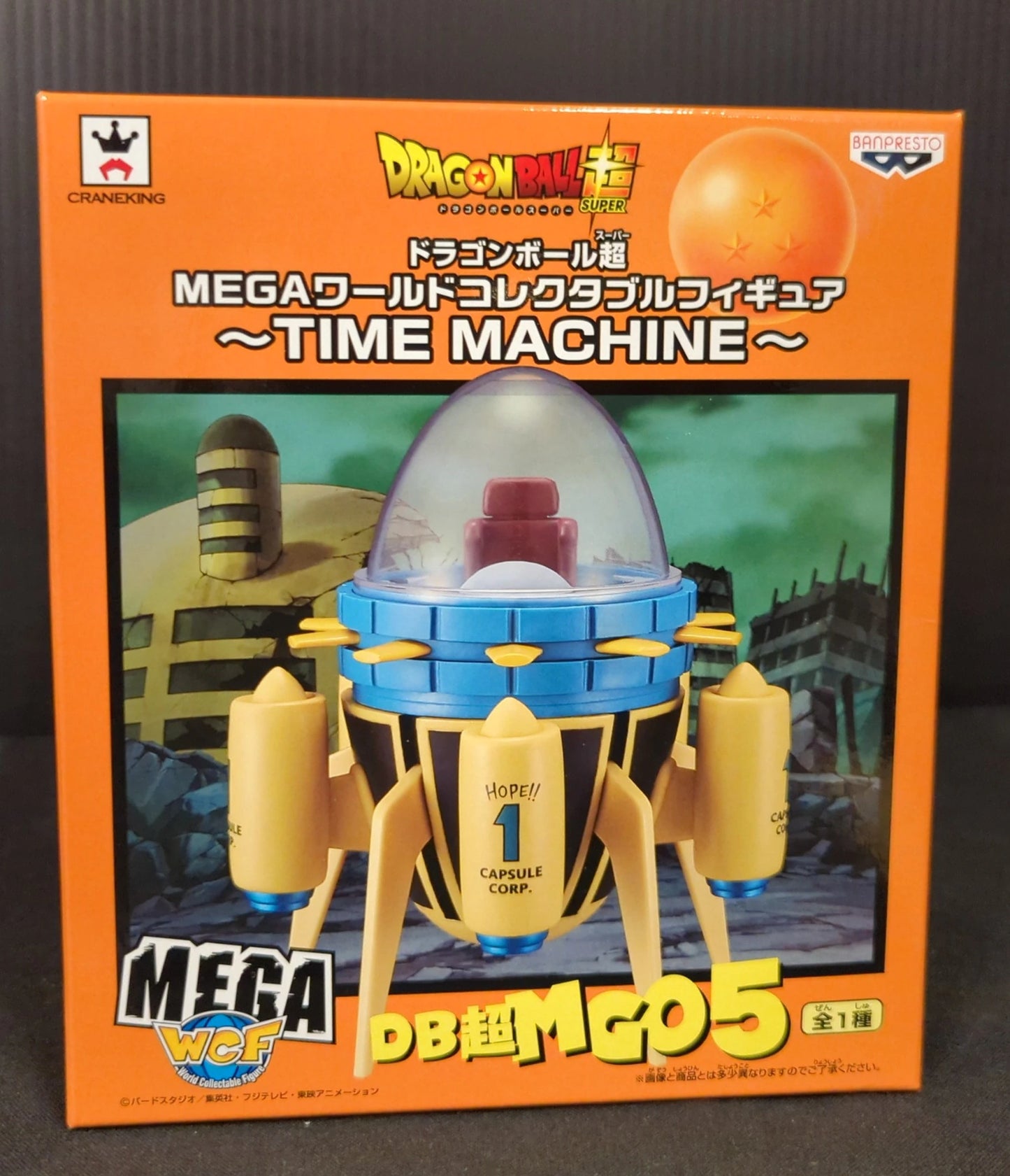 Banpresto WCF Dragon Ball MEGA World Collectable Figure Time Machine