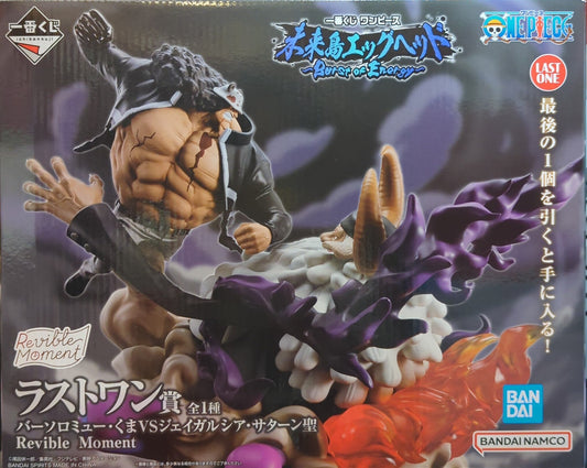 Bandai Spirits Ichiban Kuji One Piece Future Island head Burst of Energy Last One Prize Bartholomew Kuma vs. Jay Garcia Saturn Saint Revible Moment