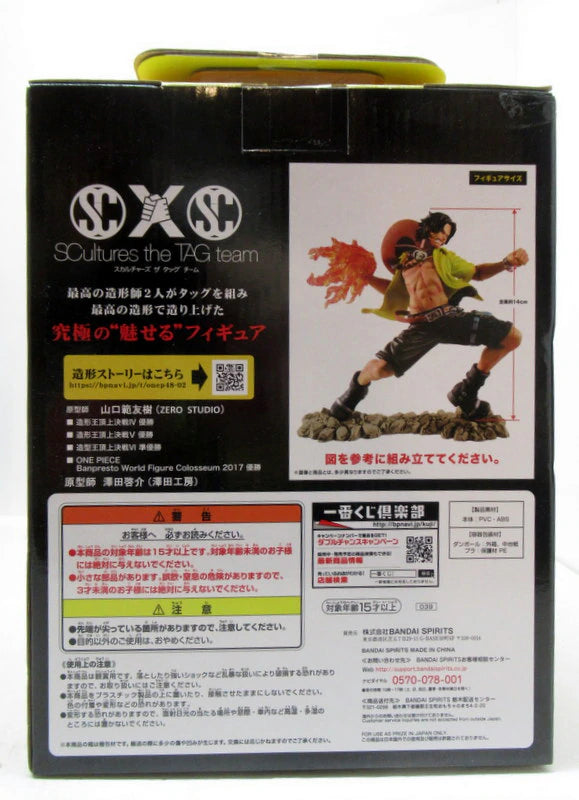 Bandai Spirits Ichiban Kuji Memorial Log C-Prize Ace BATTLE Figure