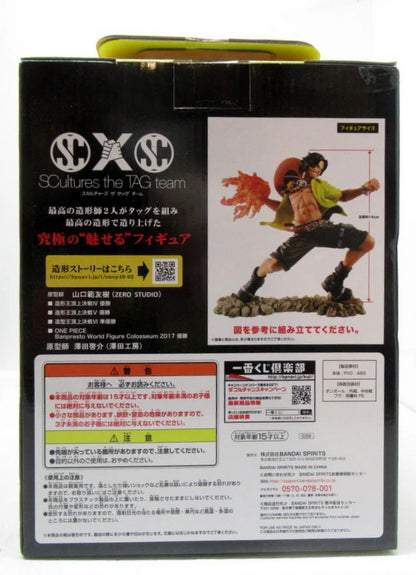 Bandai Spirits Ichiban Kuji Memorial Log C-Prize Ace BATTLE Figure