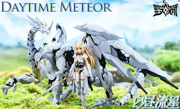 Soulingtoys AUDO・RESTORE HEART Daytime Meteor